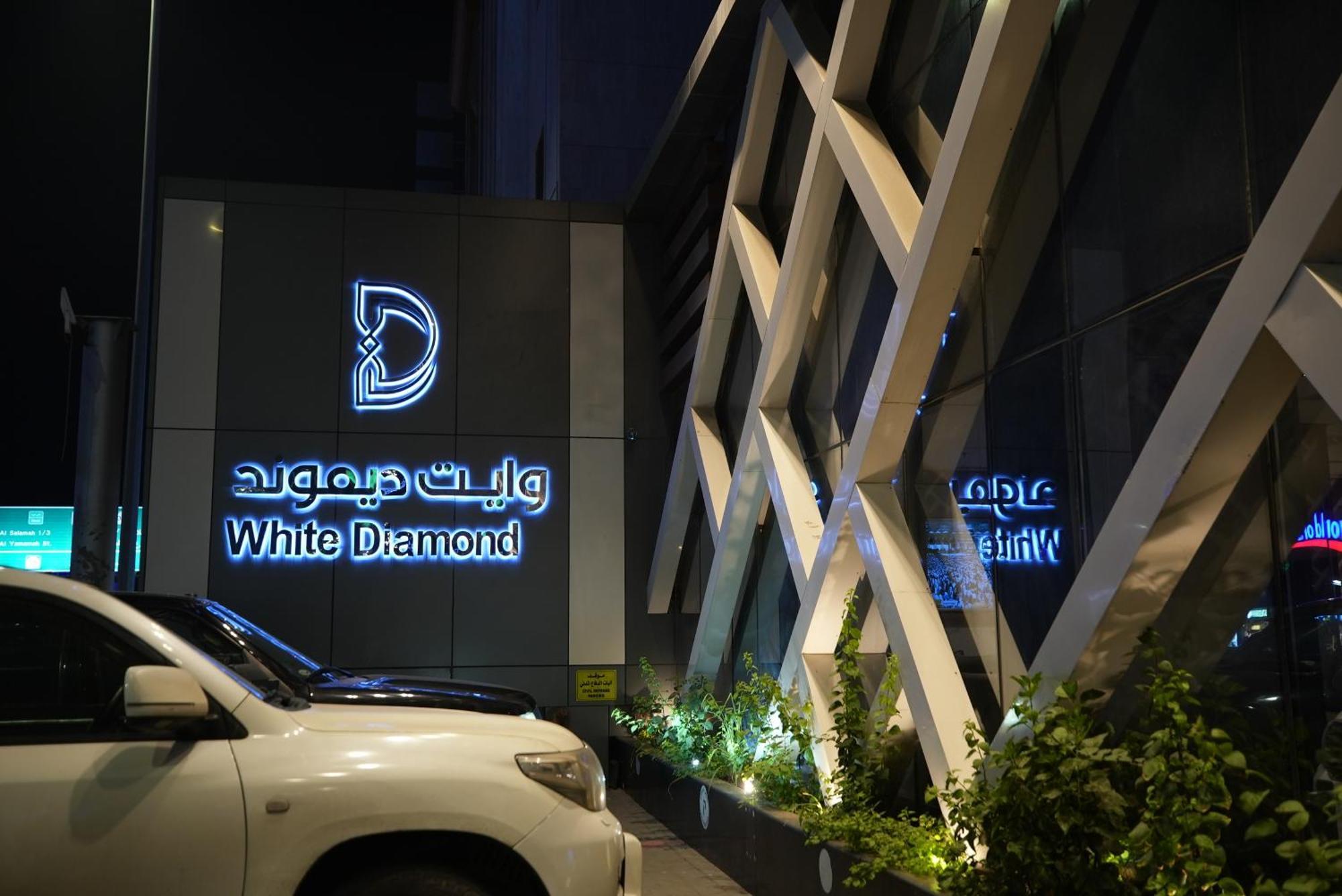 فندق وايت ديموند صاري - White Diamond Hotel Sari جدة المظهر الخارجي الصورة